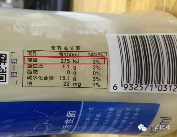 乳酸菌飲料成份